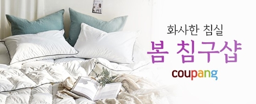 이미지 제공 = 쿠팡