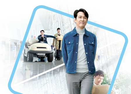 기업은행 모델 배우 이정재. 사진=기업은행 홈페이지