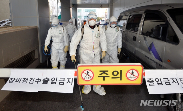 신종 코로나바이러스 감염증(코로나19) 31번째 확진자가 다녀간 것으로 알려진 19일 오후 대구 남구 대명동 신천지 교회에서 남구보건소 관계자가 방역작업을 하고 있다. 해당 교회에 다니던 신자들 가운데 코로나19 확진자가 다수 나온 것으로 이날 확인 됐다.