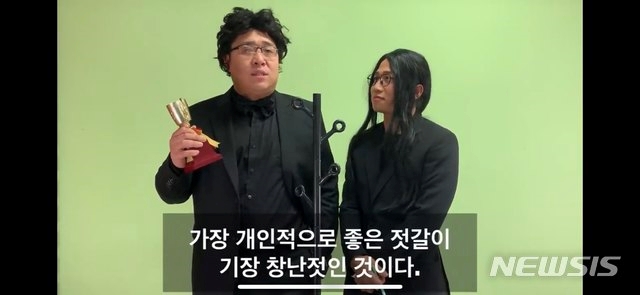 봉준호 감독과 통역사 샤론 최 패러디한 문세윤과 유세윤.