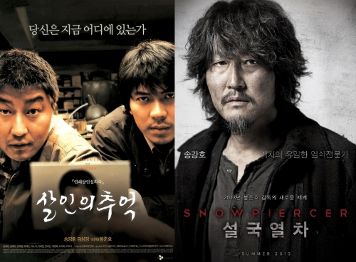 이미지 제공 = 메가박스