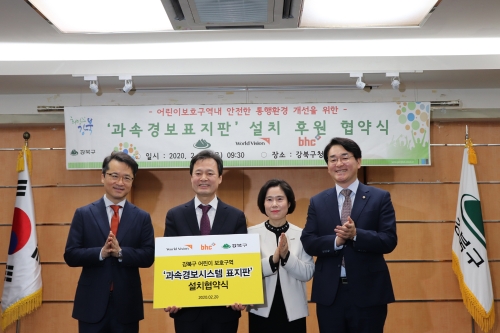 사진제공 = bhc치킨