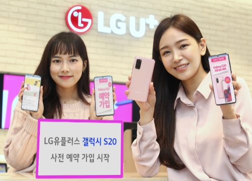 사진제공 = LG유플러스