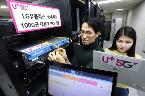 사진제공 = LG유플러스