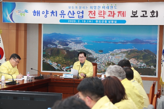 사진=완도군