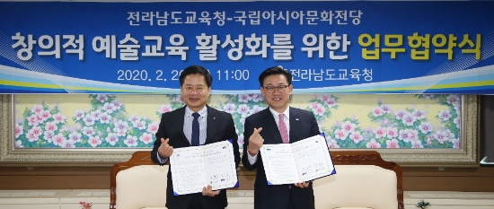 사진=전남교육청