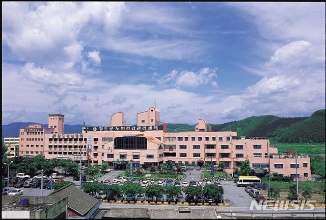 청도 대남병원.