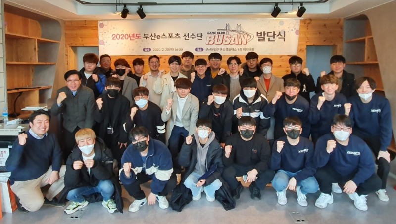 '부산 e스포츠 팀' GC 부산, 6개팀으로 2020년 뛴다