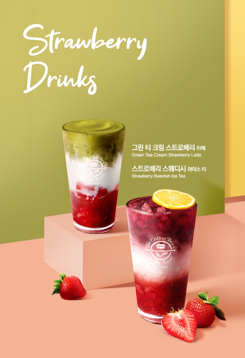 이미지 제공 = 커피빈