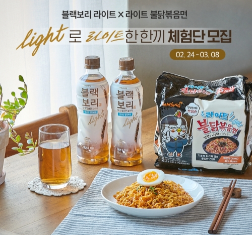 이미지 제공 = 하이트진로음료