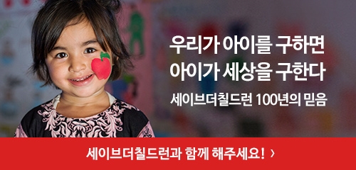 ‘자녀 살해 후 자살’이라는 중대한 범죄는  더 이상 발생하지 않아야 한다.