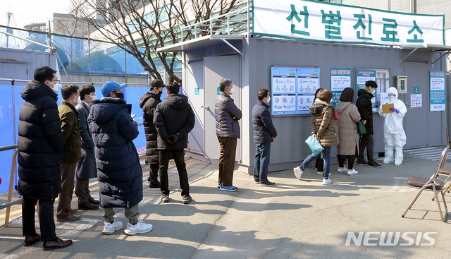 신종 코로나바이러스 감염증(코로나19) 확진자가 다수 발생한 20일 오후 대구 서구 중리동 대구의료원 선별진료소에 코로나19 의심 환자가 검사를 받기 위해 줄지어 차례를 기다리고 있다.