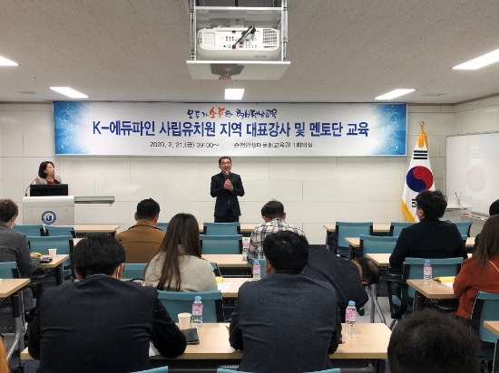 사진=전남교육청