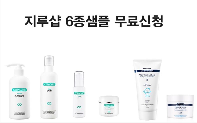 지루성피부염으로 건조한 당신에게 필요한 수분크림 성분, ‘세라마이드’