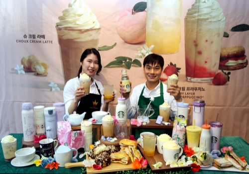 사진제공 = 스타벅스커피코리아