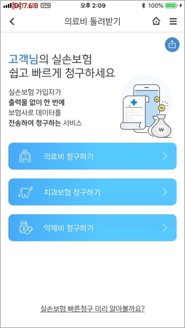 이미지 제공 = 신한은행