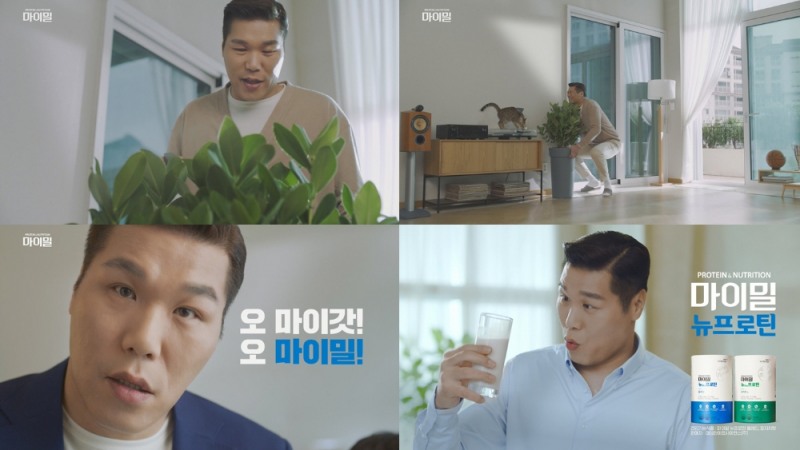 ‘마이밀 뉴프로틴’ 광고 영상 장면 (사진제공=대상웰라이프)