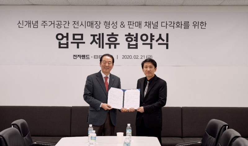 전자랜드 옥치국 대표이사(왼쪽)와 벤스코리아 황지현 대표가 협약식을 마치고 기념촬영을 하고 있다. 사진=전자랜드