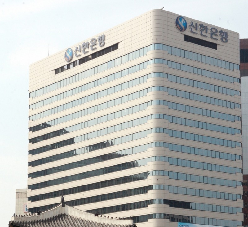신한은행, 2900억원 신종자본증권 발행