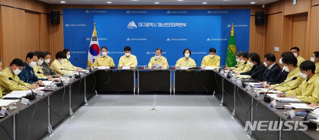 문재인 대통령이 25일 대구시청에서 열린 신종 코로나바이러스 감염증(코로나 19) 대구지역 특별대책회의를 주재하고 있다. 이 회의에 참석한 대구 부시장의 비서가 코로나19 확진 판정을 받아 취재 차 참석했던 기자들은 자가격리 조치됐다.