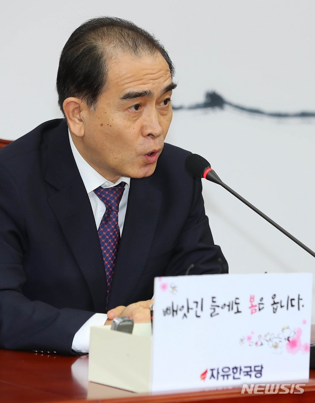 미래통합당이 출범하기전 자유한국당이 4월 총선 후보로 영입한 태영호 전 주영 북한대사관 공사가 지난 16일 서울 여의도 국회에서 기자회견을 열고 발언을 하고 있다.