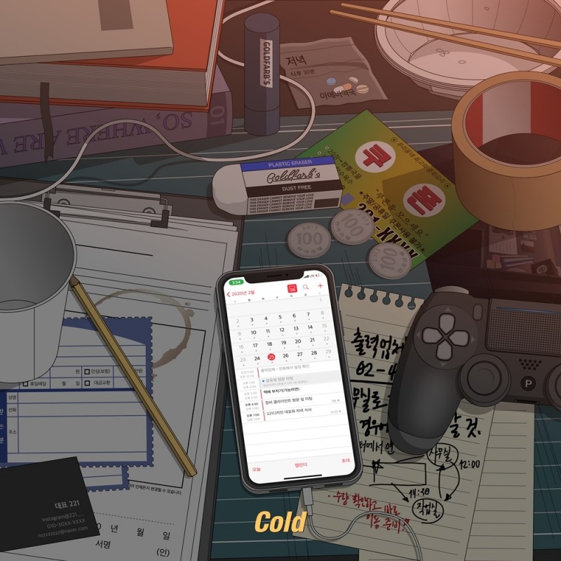 개코, 신곡 ‘바빠서(feat.헤이즈)’로 5개 음원차트 1위