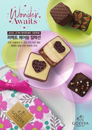 고디바 초콜릿 ‘퍼펙트 페어링 컬렉션’