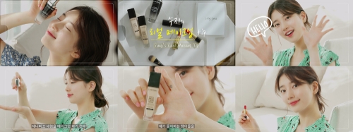 이미지 제공 = 랑콤