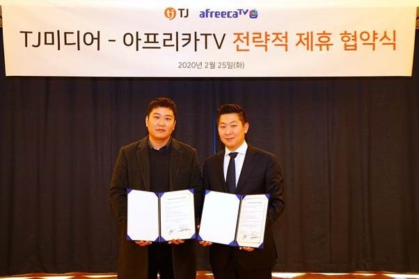 아프리카TV 이민원 콘텐츠전략사업본부장(왼쪽)과 TJ미디어 윤나라 부사장(오른쪽)이 지난 25일 TJ미디어 본사 대회의실에서 진행된 '전략적 제휴 협약식'에서 기념촬영을 하고 있다.