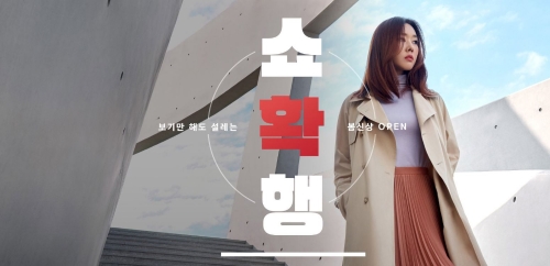 이미지 제공 = LF트라이씨클