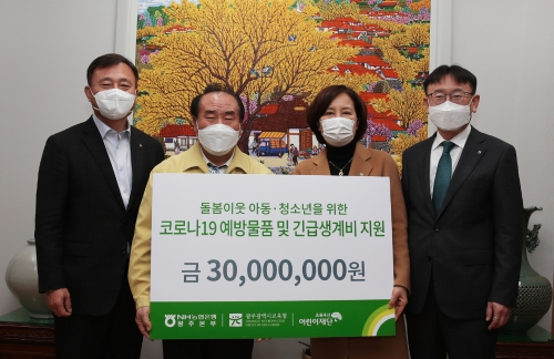 사진제공 = NH농협은행
