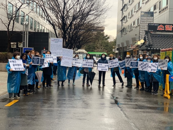 사진 제공 = 한국여성민우회