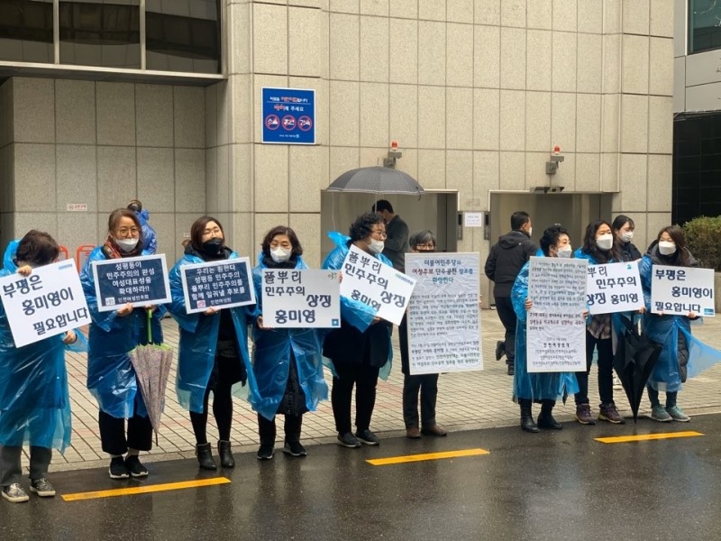 사진 제공 = 한국여성민우회
