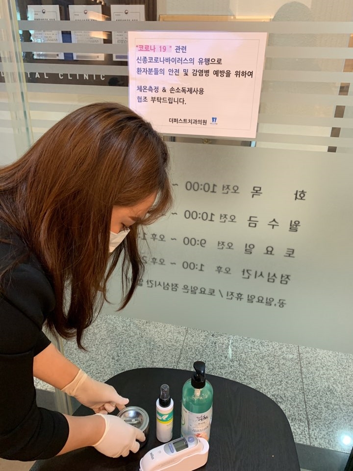 더퍼스트치과, 원내소독•마스크 등 신종코로나 확산·예방방지 총력