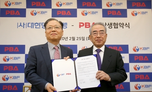 김영수 PBA 총재(오른쪽)와 남삼현 KBF 회장이 앞으로 상생을 약속하는 협약서를 체결했다. <사진 PBA 제공>