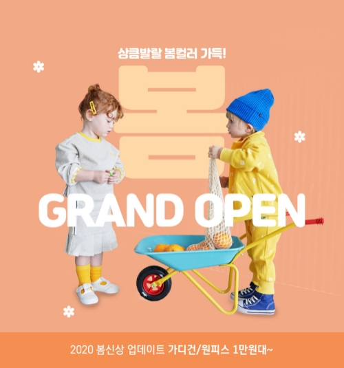 이미지 제공 = LF 트라이씨클