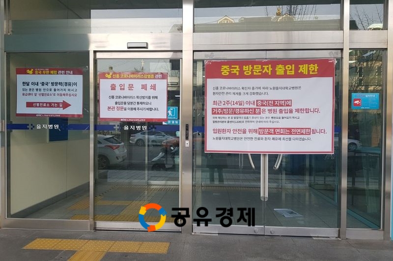 코로나19 확진자 1595명·사망자 12명(27일 오전 9시 기준)