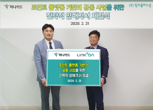 사진제공 = 하나카드