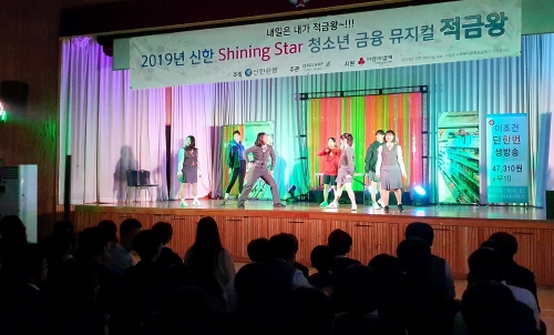 사진제공 = 신한은행