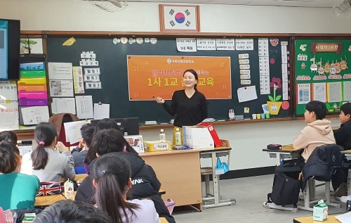 사진제공 = 웰컴저축은행