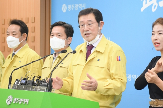 이용섭 광주광역시장이 27일 오전 시청 5층 브리핑룸에서 코로나19 1차대응 평가 및 향후 대책을 발표하고 있다./사진=광주광역시