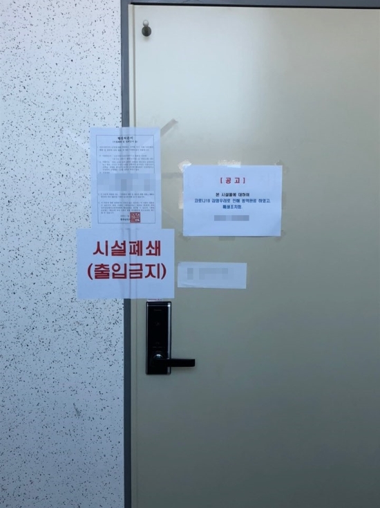 사진=나주시