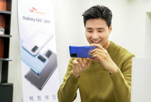 이미지 제공 = SK텔레콤