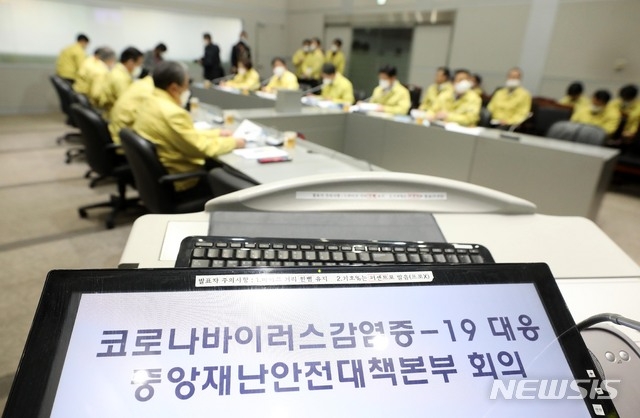 28일 오전 서울 종로구 정부서울청사에서 신종 코로나바이러스 감염증(코로나19) 대책 회의가 대구(정세균 총리 주재)-서울 간 화상으로 진행되고 있다.