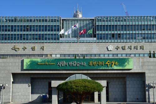 수원시청 전경