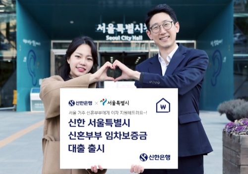 사진제공 = 신한은행