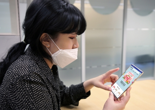 사진 제공 = GS리테일