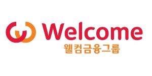 이미지 제공 = 웰컴금융그룹