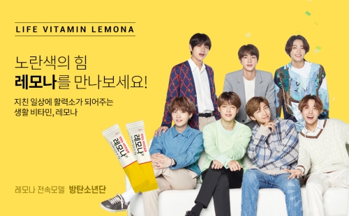 경남제약, 'FnCT'와 레모나 日 수출 계약… "新 한류 이끈다"