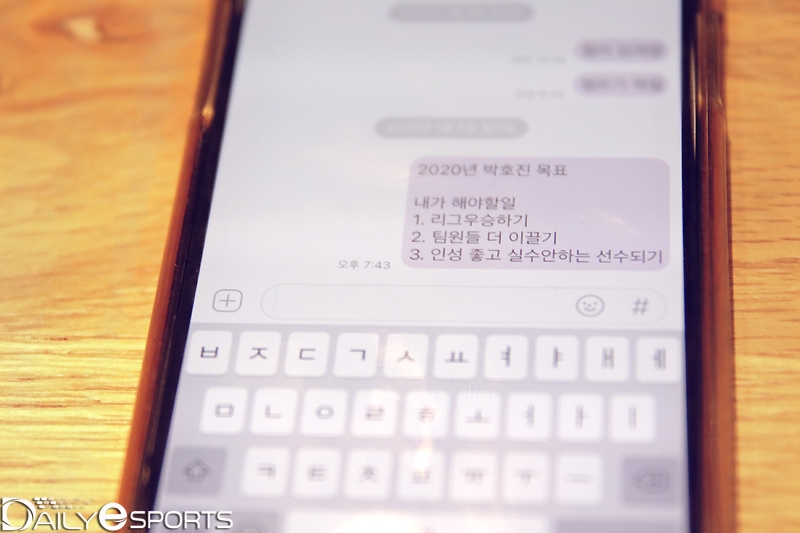 '현실 루시우' 항저우 'iDK' 박호진 "좋은 영향력 주는 선수 되고파"